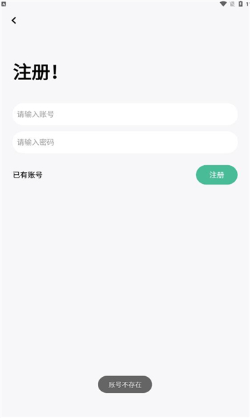 迁跃社区智能手表app官方版[图2]