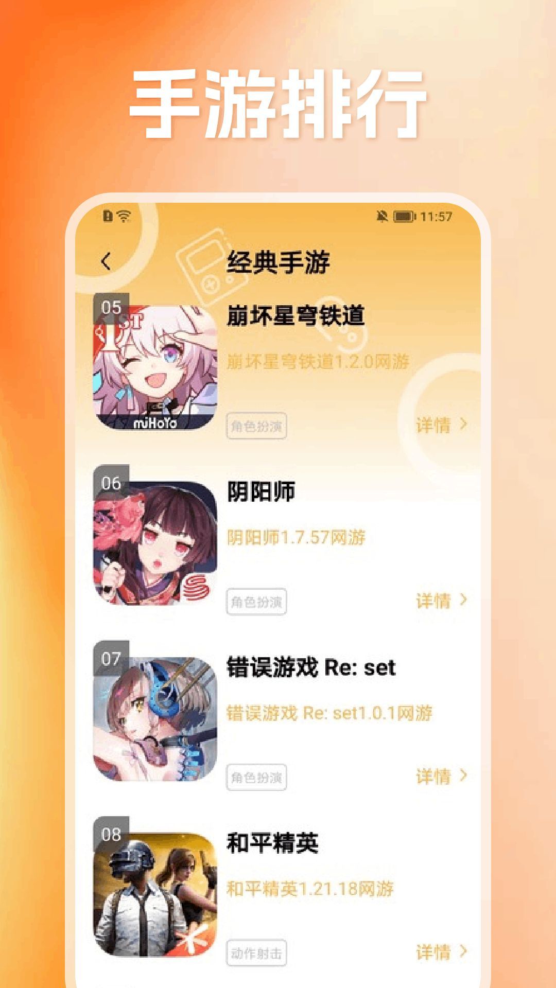 ao3助手app免费版2024[图1]