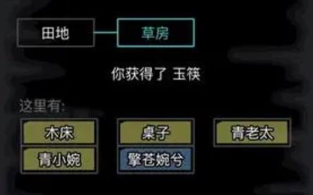 放置江湖岳老三的信物怎么用