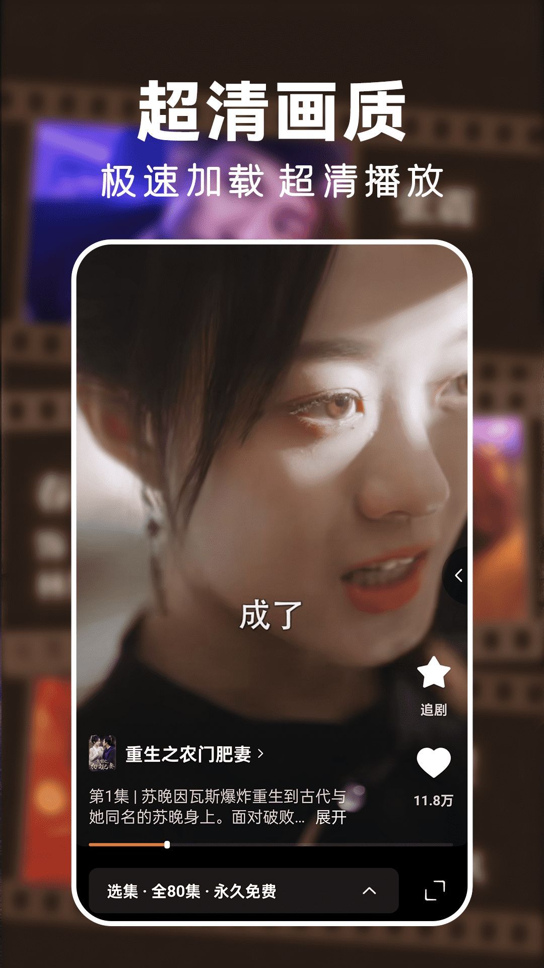 好看免费短剧app下载最新版[图2]