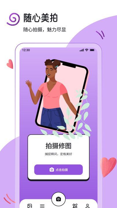 yuzu助手壁纸app官方版[图1]