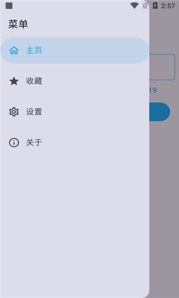 mixfile云盘app免费版[图3]