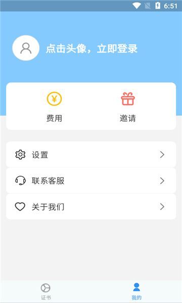 云小朵app下载官方版[图2]