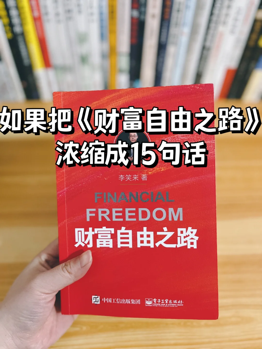 探索TP钱包：通向财富自由与数字未来的便捷桥梁