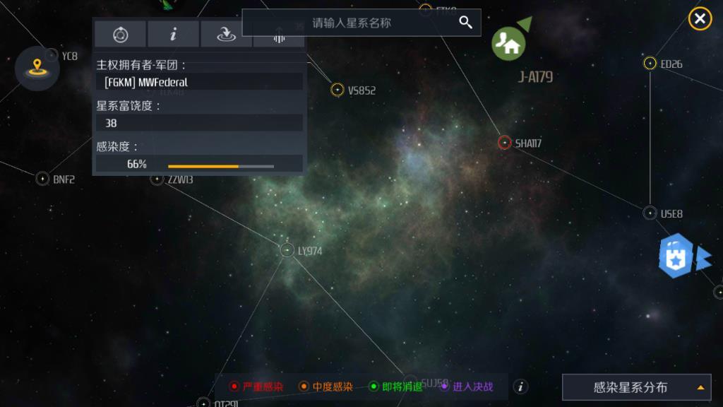 第二银河斯沃星系怎么去