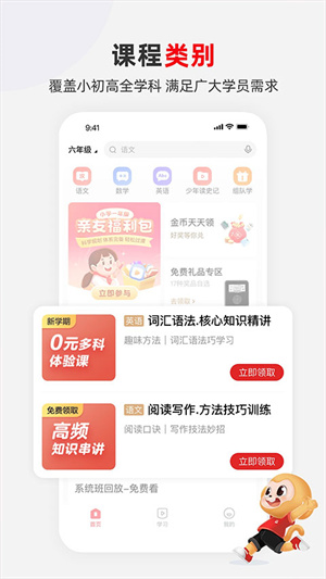 希望学官方版[图1]