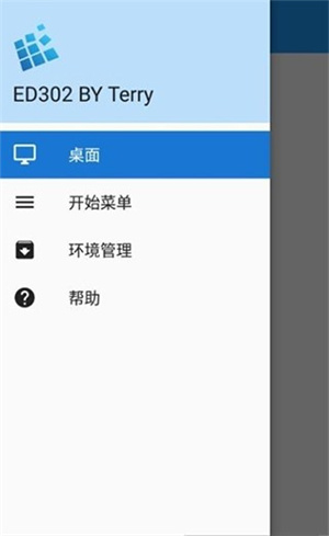 Exagear Su模拟器直装版[图4]