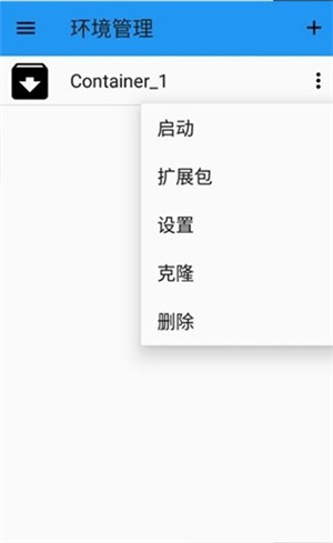 Exagear Su模拟器直装版[图2]