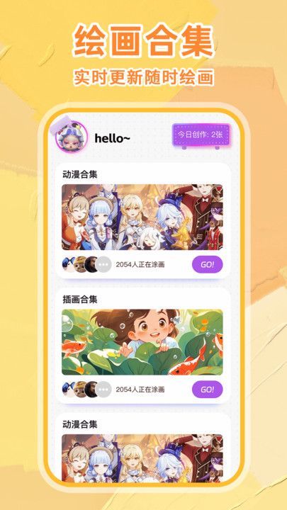 手写白板笔记app官方版[图3]