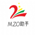 MZO助手app最新版