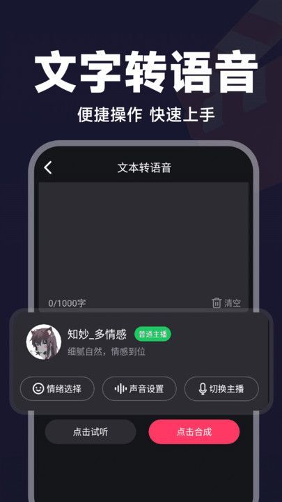 视频免费剪辑app最新版[图3]