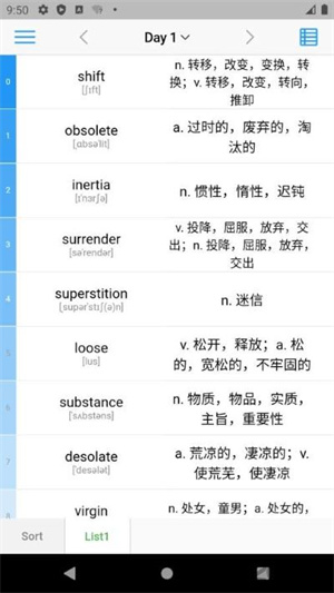 list背单词内购版[图2]