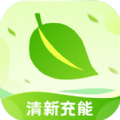 清新充能舒压app官方版