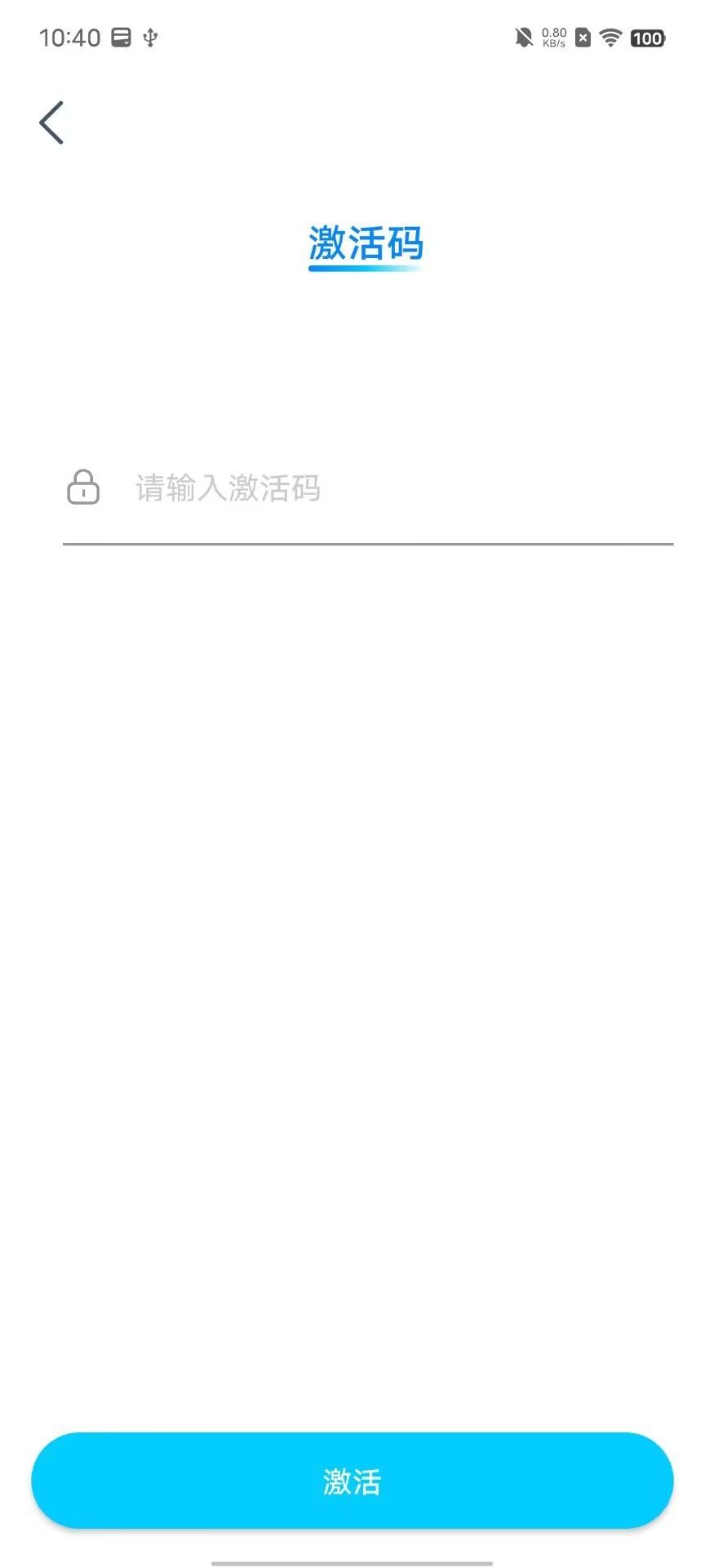 梦客云AI刷题app官方版[图2]