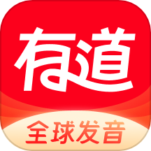 网易有道词典app