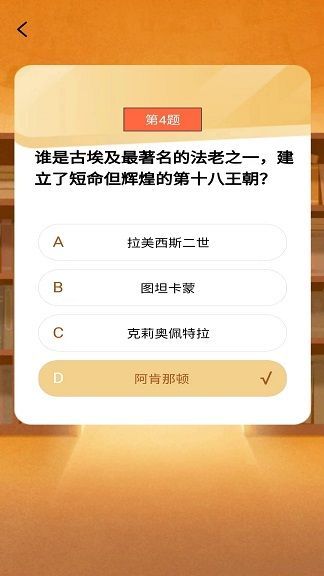 轻松问答app官方版[图1]