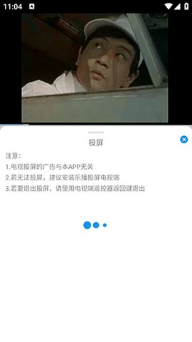 漫元城动漫app免费版[图1]