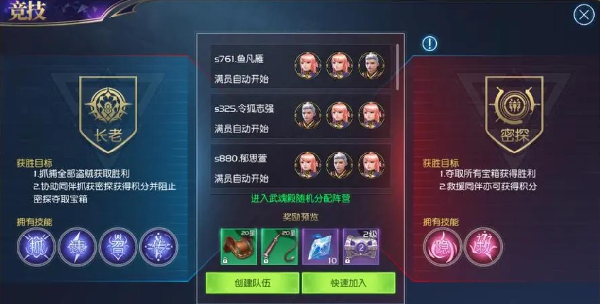 斗罗大陆武魂殿活动怎么打