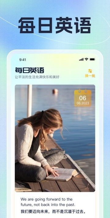 龙腾汇看app官方版[图2]