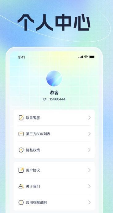 龙腾汇看app官方版[图1]