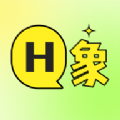 H象聊天app官方版