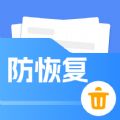 彻删宝app官方版