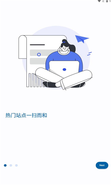 小鱼报资讯app官方版[图1]