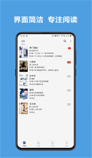 阅读3.0安卓版[图2]