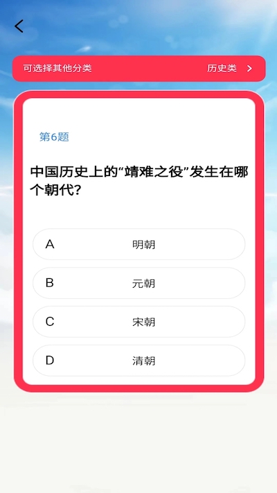 红贝壳题库app免费版[图1]