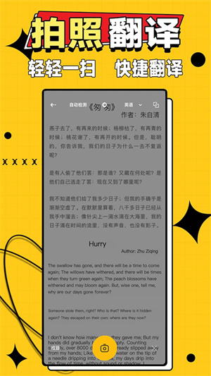 作业答案大师app[图1]