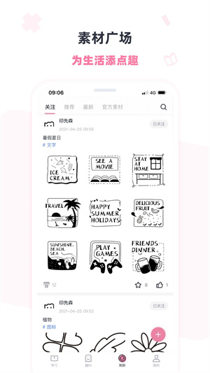 印先森打印机app[图3]