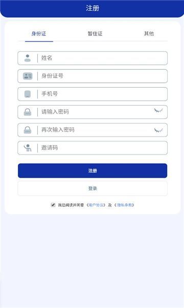 中网智媒app免费下载安装最新版[图2]