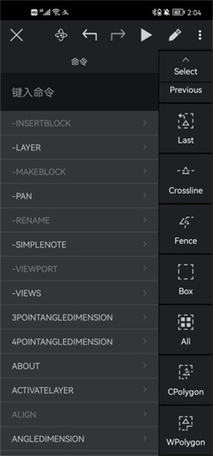 corelcad mobile最新版[图5]