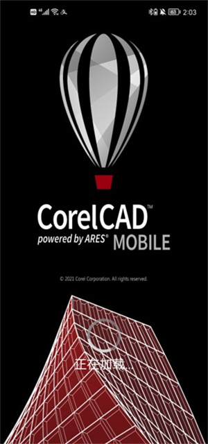 corelcad mobile最新版[图2]