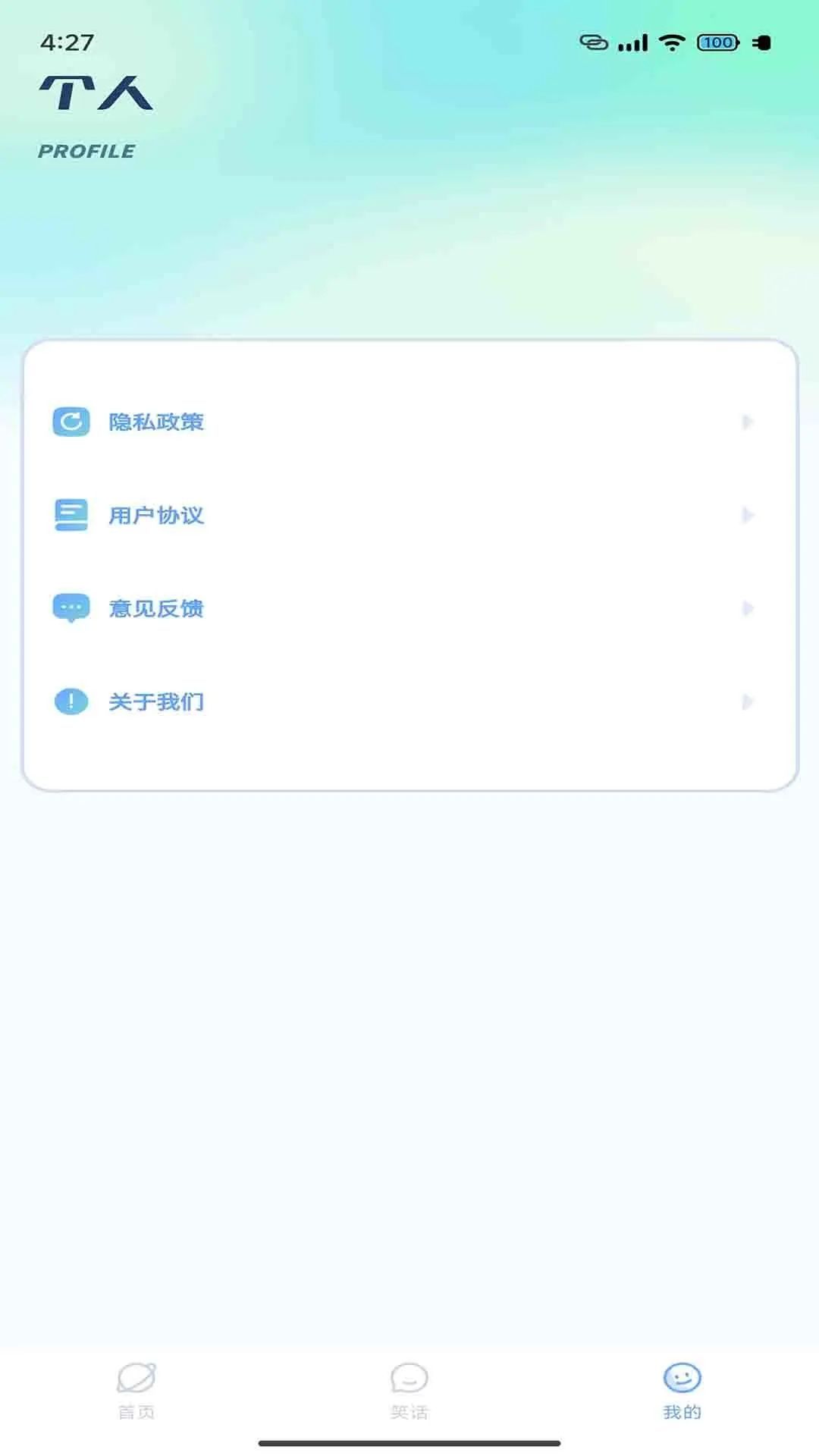 火玩游戏官方版app[图2]