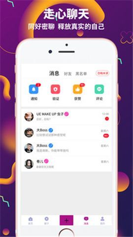 极乐园黑标app下载苹果手机版[图3]