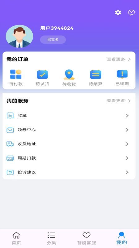 兜莱租全品类租赁app官方版[图1]