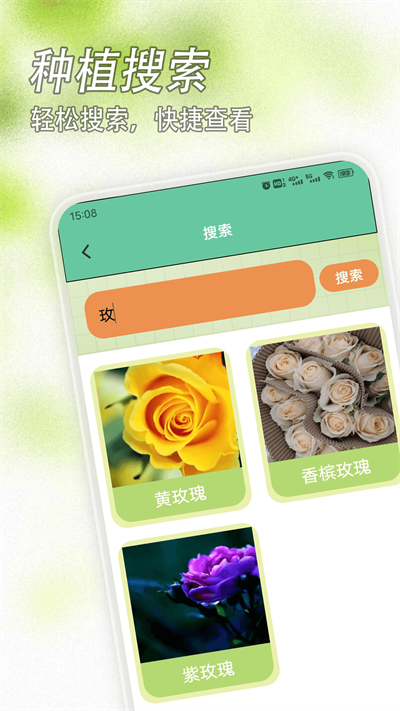 种子搜索神器app官方版[图1]