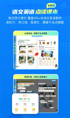 纳米盒最新版app[图1]