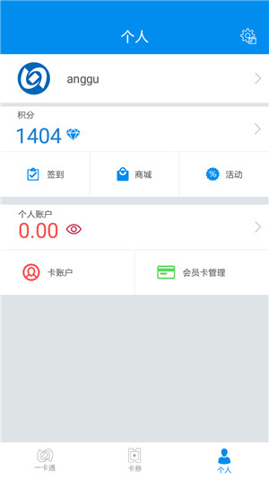 北京一卡通app[图1]