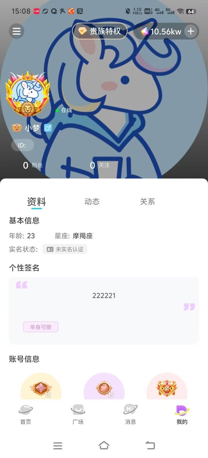 熊熊交友app官方版[图1]