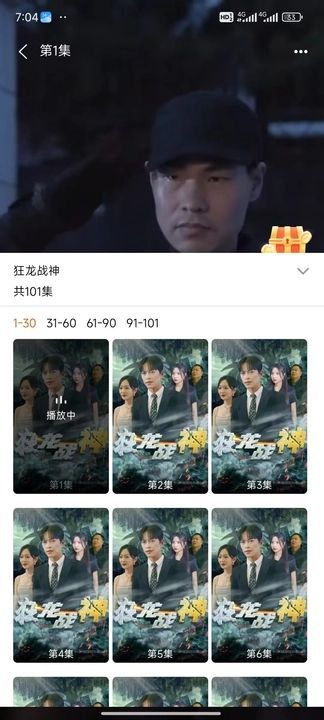 涛涛之光短剧app官方版[图1]