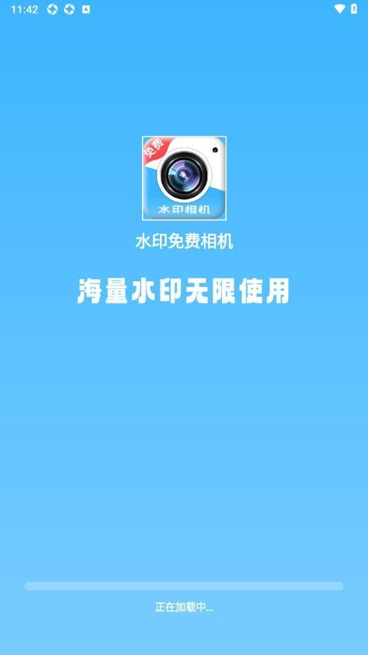 下载水印免费相机app最新版[图2]