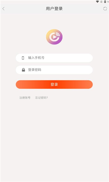 光源传媒短剧app官方版[图2]