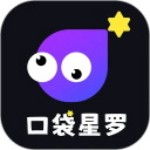 口袋星罗免费版