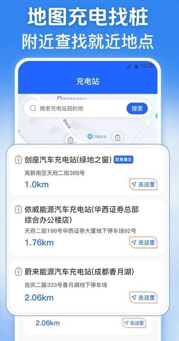 交管学习123 app最新版[图1]