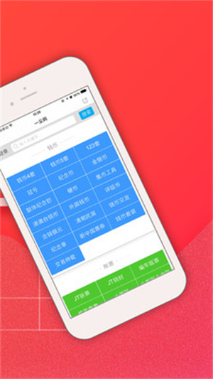 一尘网app[图2]