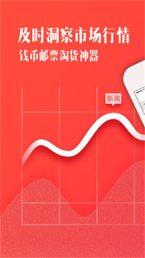 一尘网app[图1]