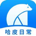 哈皮日常规划app官方版