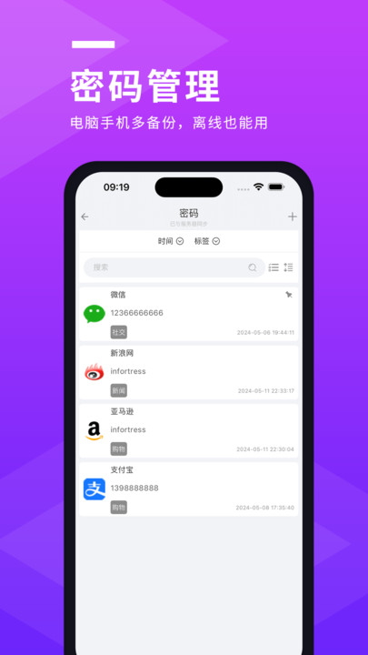 Infortress手机版app下载[图3]